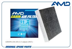 ������ �������� H141553142/AMD.FC1135C (��������) AMD