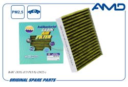 ������ �������� 128422725/AMD.FC1129A (�����������������, ��������) AMD