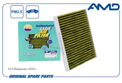 ������ �������� 3163-06-8101140-50/AMD.FC1131A (�����������������, ��������) AMD