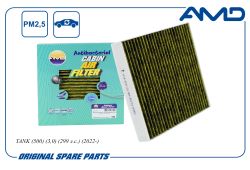 ������ �������� 8104410XKV3AA/AMD.FC1132A (�����������������, ��������) AMD