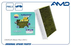 ������ �������� P201F280103-2601/AMD.FC1136A (�����������������, ��������) AMD