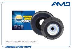 ����� ������������ ��������� 55703313/AMD.SB2673 AMD