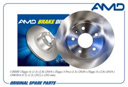 ������������������J69-3502075/AMD.BD597 AMD