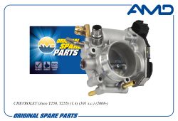 ����������� �������� 96476990/AMD.EL1853 AMD