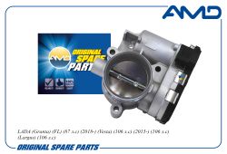 ����������� �������� 21127-1148010-10/AMD.EL1862 AMD