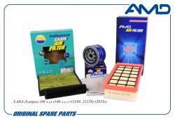 �������� �������� (���.21080101200582 + ���. 8450033130 + �������.��.7701062227)/AMD.SETF187A AMD