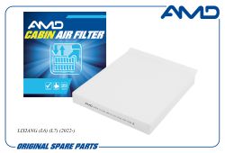 ������ �������� T795363B/AMD.FC1137 AMD