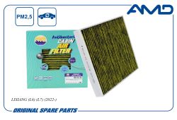 ������ �������� T795363B/AMD.FC1137A (�����������������, ��������) AMD