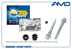 ����������� ������������ �������� ���������� ������� 44140-JA01A/AMD.RK147 AMD