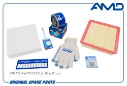 �������� �������� (���.H15T0021200 + ����.S3010140901AA + �����.S302F2801032601)/AMD.SETF195 AMD