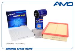 �������� �������� (���.1017100AEC01 + ���.1109103XKM01A + ���.8104300XKR02A)/AMD.SETF197 AMD