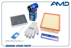 �������� �������� (���.1017100AEC01 + ���.1109103XKM01A + ���.��.8104300XKR02A)/AMD.SETF197C AMD