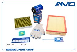 �������� �������� (���.1017100AEC01 + ���.1109103XKM01A + �������.��.8104300XKR02A)/AMD.SETF197A AMD