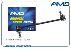 ������ ������������� ��������� 4015011100/AMD.SL535 AMD