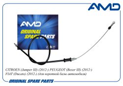 ���� ������� ������� 4746.17/AMD.RP242 AMD
