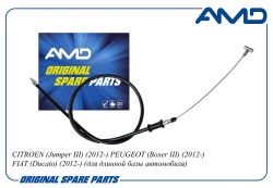 ���� ������� ������� 4746.18/AMD.RP243 AMD