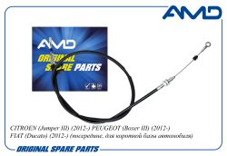 ���� ������� ������� 4745.Z9/AMD.RP244 AMD