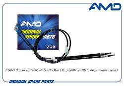 ���� ������� ������� 1707757/AMD.RP247 AMD
