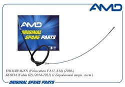 ���� ������� ������� 6R0609721B/AMD.RP264 AMD