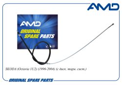 ���� ������� ������� 1J0609721AQ/AMD.RP266 AMD