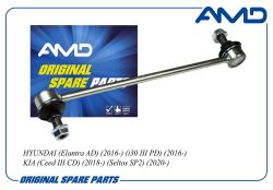 ������ ������������� �������� 54830-J9000/AMD.SL538 AMD