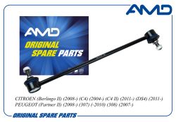 ������ ������������� �������� 5087.64/AMD.SL546 AMD