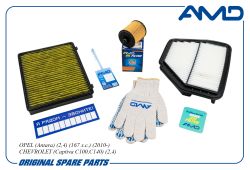 �������� �������� (����.12605566+����.96628890 +�����.�������.96440878)/AMD.SETF216A AMD