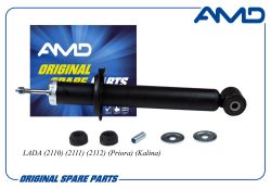 ����������� ������ ������� 2110-2915004/AMD.SA1132 AMD