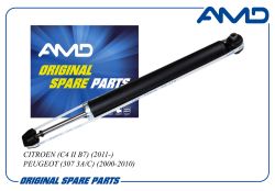 ����������� ������ ������� 5206.T9/AMD.SA1133 AMD