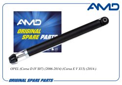 ����������� ������ ������� 55700452/AMD.SA1137 AMD