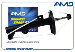 ����������� �������� ������� A2033201330/AMD.SA1146 AMD