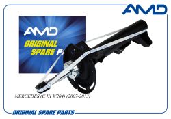 ����������� �������� ������� A2043200130/AMD.SA1148 AMD