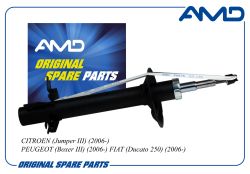 ����������� �������� ������� 50706280/AMD.SA1152 AMD