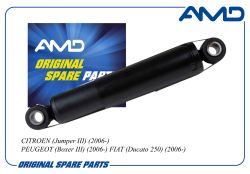 ����������� ������ ������� 1362579080/AMD.SA1153 AMD