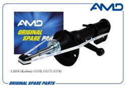 ����������� �������� ����� ������� 1119-2905403-03/AMD.SA1331L AMD