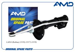 ����������� �������� ������ ������� 1119-2905402-03/AMD.SA1332R AMD