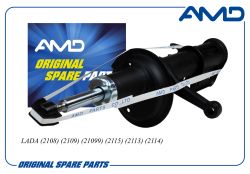 ����������� �������� ����� ������� 2108-2905003/AMD.SA1333L AMD