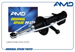 ����������� �������� ����� ������� 2110-2905003/AMD.SA1335L AMD