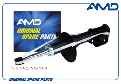 ����������� �������� ������ ������� 2110-2905002/AMD.SA1336R AMD