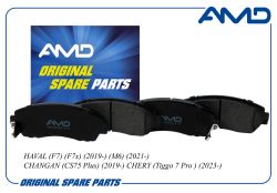 ������� ��������� ������� 3501110XKY00A/AMD.BF653 AMD