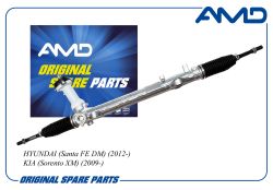 ����� ������� 56500-2W100/AMD.SR132 AMD