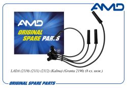������� �/� 2111-3707080/AMD.CL171 AMD