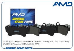 ������� ��������� ������� 7L0698151P/AMD.BF693 AMD
