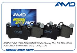 ������� ��������� ������� 7L0698451G/AMD.BF712 (������) AMD