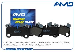 ������� ��������� ������� 7L0698451F/AMD.BF713 (������) AMD