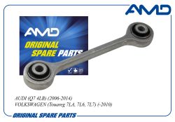 ������ ������������� ��������� 7L0411317/AMD.SL548 AMD