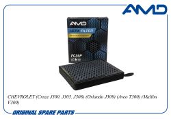 ������ �������� 13271191/AMD.FC39P (Premium HEPA+ �������� �������) AMD