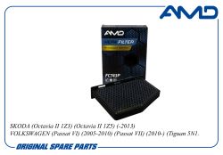 ������ �������� 1K1819653B/AMD.FC743P (Premium HEPA+ �������� �������) AMD