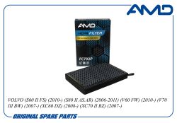 ������ �������� 31390880/AMD.FC793P (Premium HEPA+ �������� �������) AMD
