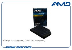 ������ �������� 64119382886/AMD.FC857P (Premium HEPA+ �������� �������) AMD